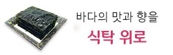 상단 광고배너1